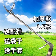 뱀잡는집게 다용도집게 뱀집게 해루질 장어 신발정리 대형 만능집게, P. 두꺼운 직선 1.5m, 1개