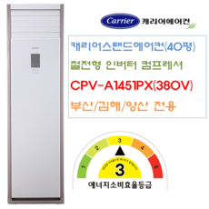 부산40평에어컨