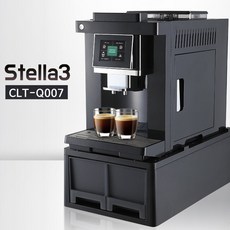 스텔라커피머신