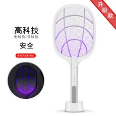 2 in 1 전기 모기 라켓 충전식 가정용 강력한 다기능 모기퇴치 전기 파리채 배터리 겸용, 다목적 전기모기 모기채