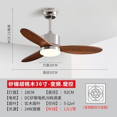 실링팬 에어퓨전 레이다 루씨에어 DC실링팬 DC 화이트 DC팬 Lucci 리모컨, A