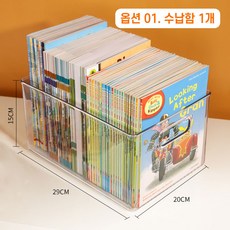 옥스퍼드그림책