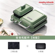 와플 메이커 샌드위치 토스트 기계 타코야키 간식 메이커, 신록 [표준]