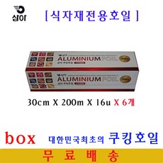삼아 식자재전용호일 30cmX200mX16u 6개 삼아쿠킹호일 식자재호일