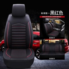 574502481413 (볼보 시트 커버 Volvo XC60 S60L S90 XC90 V40 S80L V60 s40-all-around, (9번) A Deluxe Edition models distinguished coffee