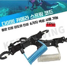 우시 스쿠버후사경 방수 거울 백미러 손목거울, 투명한 검정색
