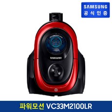 [현대백화점]삼성 진공 청소기 VC33M2100LR, 없음, 단일속성