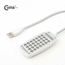 usblight