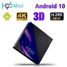 미디어박스 안드로이드 미니 플레이어 셋톱 H96 16GB 미디어 TV V8 2GB 박스, 6.European Standard - 2GB 16GB - 잘컴미디어박스