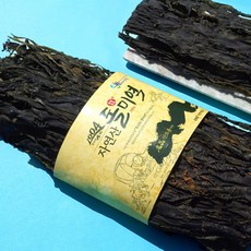 신안미역