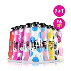 [더프트앤도프트] 퍼퓸드 너리싱 핸드크림 50ml+50ml (9종 택1), 향 선택:소피소피