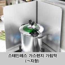 ㄱ자주방