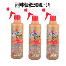 곰팡이균제거젯소