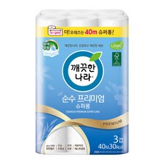 순수물티슈업소용