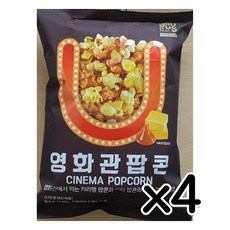 유어스 영화관팝콘 70g 4개