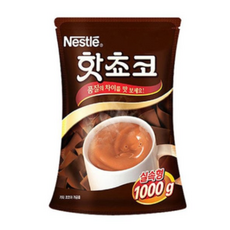 안젤리나핫초코