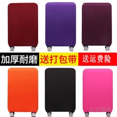 21인치캐리어커버