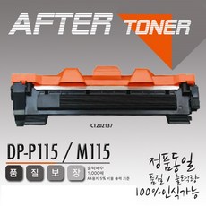 1610w