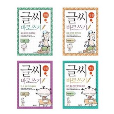 경필쓰기