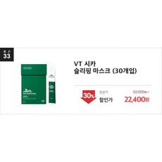 시카썬스프레이