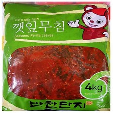 삭힌깻잎김치