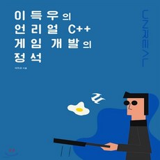 이득우