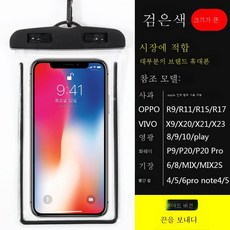 djipocket2방수케이스