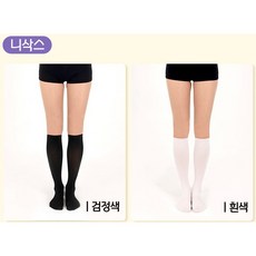 버디버니골프스타킹