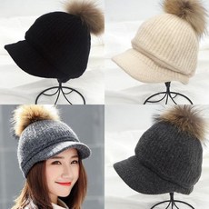 단체모자 털모자 방울모자 니트모자 겨울모자 밍크방울 챙니트모자S802탈부착