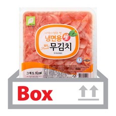 냉면김치