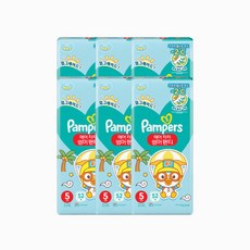 팸퍼스에어차차5단계