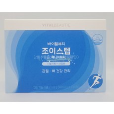 아모레 바이탈뷰티 조이스텝 아모레퍼시픽 VB 70일분(280정) <본품 더블>구매시 헤라 나비 비누증정 280정 1개” ><br /></a><br /><a href=