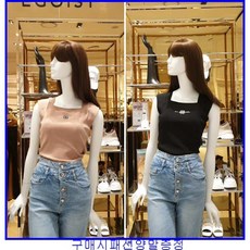 [현대백화점][에고이스트] (EM2CV362 A) 스퀘어넥 슬리브리스 티셔츠 mia