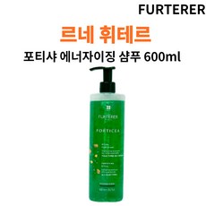 포티샤샴푸