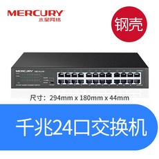포트 랜선분배기 노트북 랜선 젠더 연장 HDMI 선, [24 포트] [스틸 쉘 기가비트] 스위치
