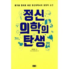 백번쓰기로인생을바꾼사람들