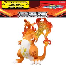 거다이맥스리자몽