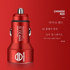 알티마안드로이드