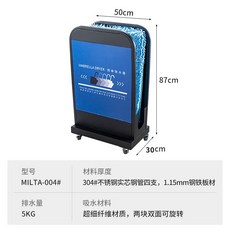 우산 건조기 털 물 제거기 흡수기 빗물 제거, MILTA-003#야흑, MILTA-003 블랙 소형