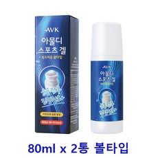 아물디 스포츠겔 바르는파스 운동전후 근육통 근육이완 통증완화 쿨링젤 멘톨 알로에, 80ml x 2개, 1개, 1개