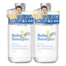 폴메디슨세탁