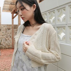 온스가디건