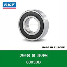 skf926