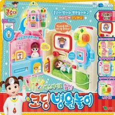 콩순이블럭