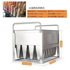  아이스크림 틀 몰드 막대 바 용기 메이커 스텐 트레이, 수박바형-40개 