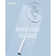 요넥스 넥스테이지 화이트 배드민턴 라켓 NANOFLARE NEXTAGE (2024)