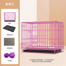 강아지 우리 소형견 테디 화장실 실내 강아지 우리 금속 철제 우리 중형 접을 수 있는 통용 애완동물 우리