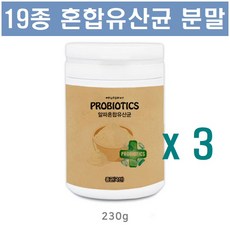 lgg유산균 모유 유산균 가루 프롤린 락토바실러스 가세리 람노서스 애시도필러스 플란타룸 프로바이오틱스 프리바이오틱스 생존 장내유익균 자기방어 비만세균 뚱보균 내장지방 뱃살 관리, 3통, 230g