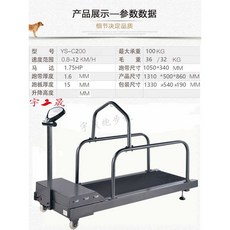 개 런닝 머신 군견 애완견 트레이닝 장비 기계, 1개, 하중 32-36kg