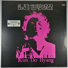 바보처럼살았군요